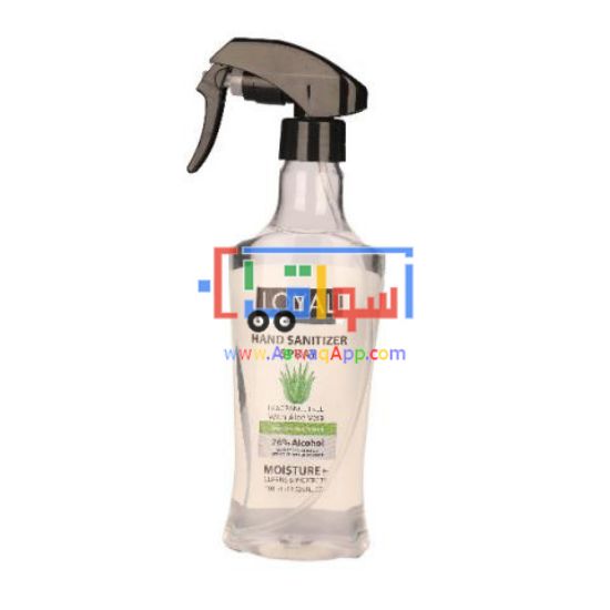 Picture of LOYAL HAND SANITIZER ALO VERA 400 ML *2
