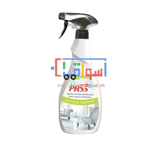 Picture of Pass air freshener for furniture, carpets and air green 500 ml *2